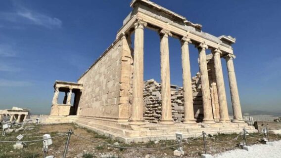 Den Athena